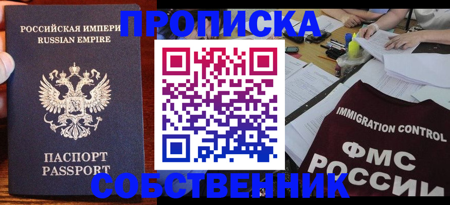 форма 3 в Грозном