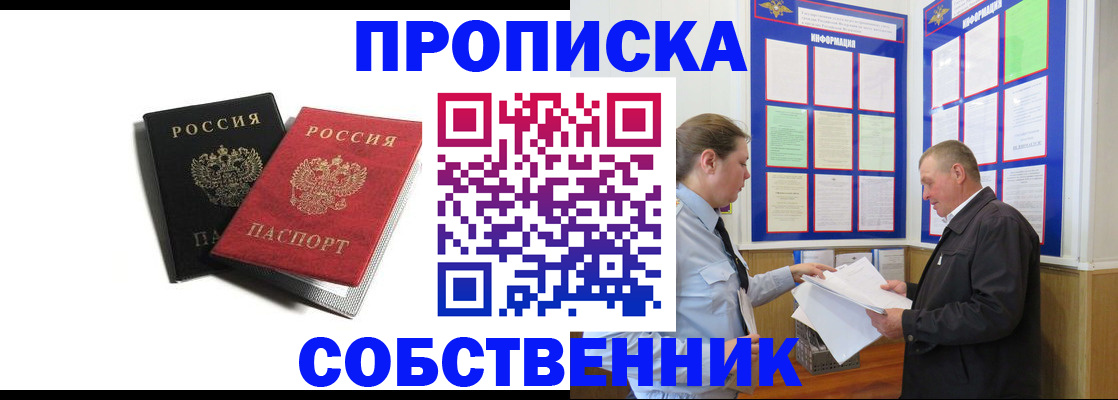 форма 3 в Грозном