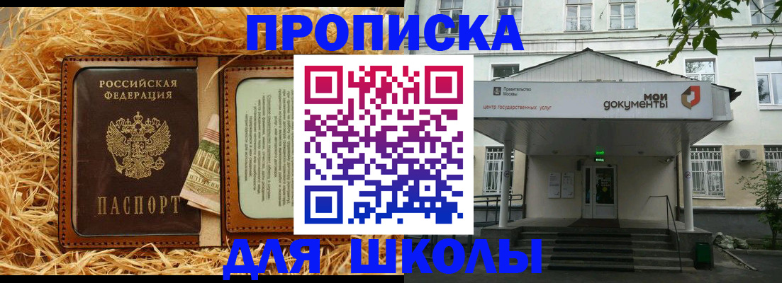 временная регистрация поиск в Грозном